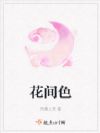 ����ɫ